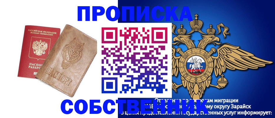 временная регистрация госуслуги в Альметьевске