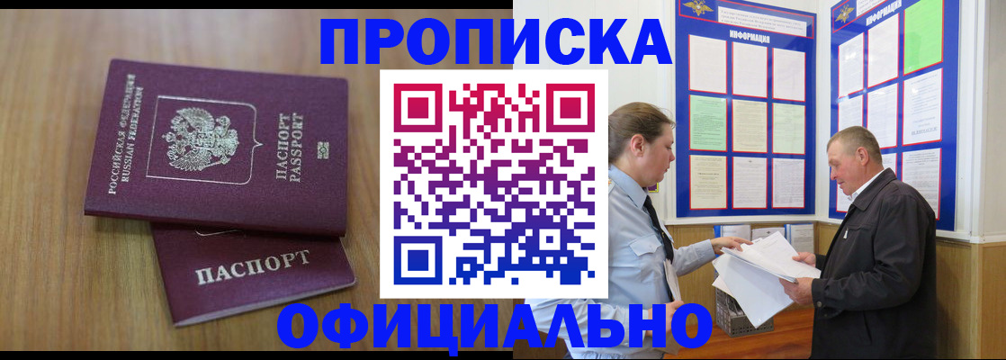 миграционный учет в Альметьевске